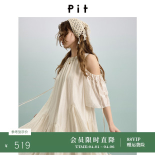 新款 莱赛尔天丝度假风高级感裙子 2026夏季 PIT露肩连衣裙女装