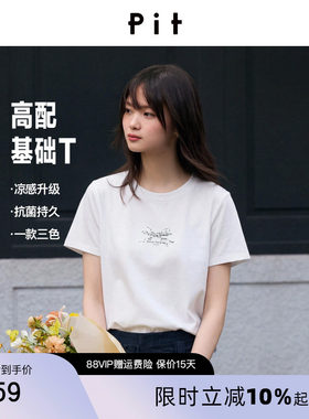 PIT短袖正肩凉感T恤女2026夏季新款百搭显瘦上衣圆领套头印花