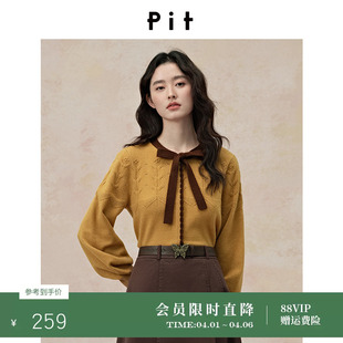 PIT姜黄色复古针织衫 蝴蝶结圆领毛衣内搭新款 打底衫 博主同款