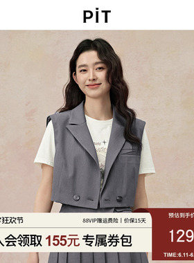 PIT复古灰色无袖西装马甲女2025夏薄款职业叠穿坎肩背心上衣