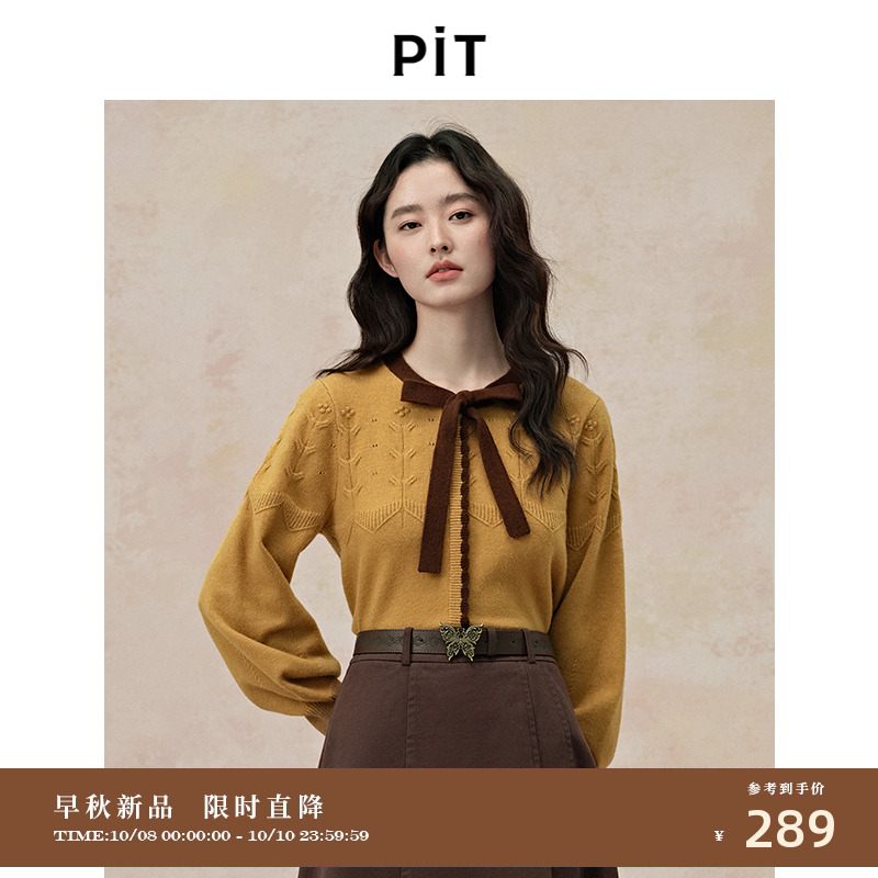 PIT姜黄色复古百搭针织衫蝴蝶结圆领套头毛衣内搭2025新款打底衫