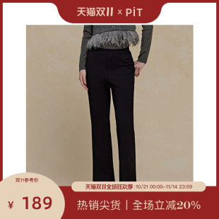 显瘦百搭长裤 新款 侧开叉 女2025秋季 PIT黑色高腰微喇休闲裤