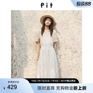 PIT法式刺绣连衣裙女2026夏新款收腰显瘦温柔风中长款仙女裙