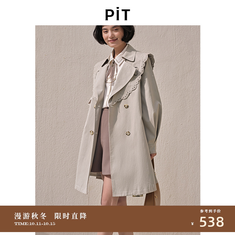 pit风衣