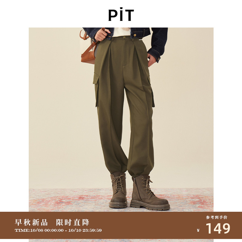 PIT复古设计感休闲工装风运动裤子女2024秋季新款高腰显瘦长裤子