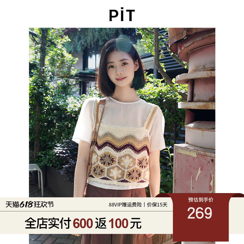 【商场同款】PIT米白圆领针织两件套短袖T恤女小个子民族风上衣