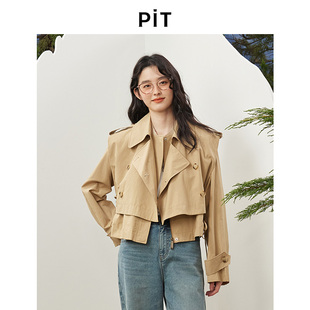PIT短款长袖假两件风衣女2026春季新款小个子翻领通勤百搭外套