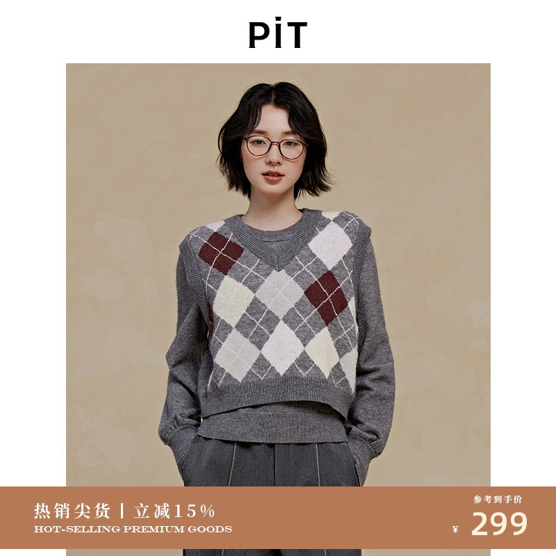 【博主同款】PIT复古菱形毛针织衫两件套女2025冬季背心毛衣上衣