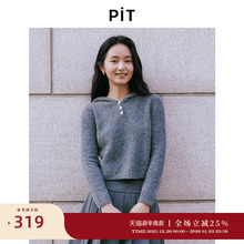 PIT复古连帽绵羊毛针织衫女2025秋季新款薄款百搭显瘦羊驼毛上衣