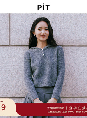 PIT复古连帽绵羊毛针织衫女2025秋季新款薄款百搭显瘦羊驼毛上衣