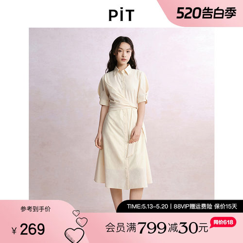 PIT复古polo领收腰A字短袖连衣裙女2025夏泡泡袖侧绑带透气中长裙