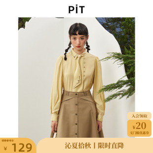 衬衫 PIT复古设计感上衣女2024秋装 通勤别致甜美领结长袖 新款 法式