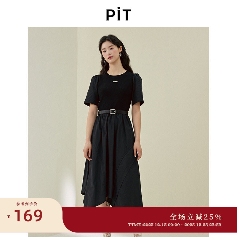 PIT法式黑色圆领收腰拼接短袖连衣裙女2025春新款不规则A字长裙