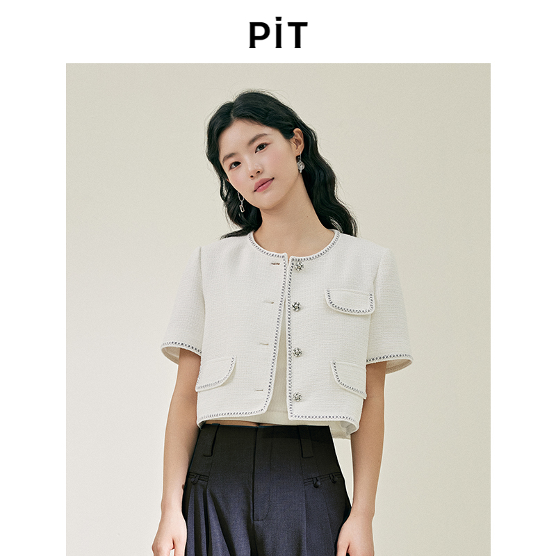 PIT法式白色圆领小香风短袖短外套女2025春新款简约百搭开衫上衣