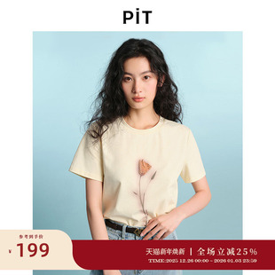 T恤宽松休闲半袖 PIT纯棉圆领玫瑰印花钉珠短袖 上衣 商场同款