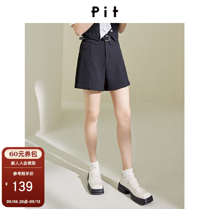 PIT黑色百搭显瘦短裤女2026春季新款百搭小个子显高休闲裤子