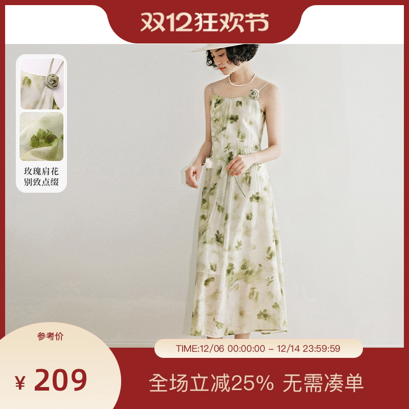 【薄荷曼波-玫瑰】PIT法式绿色吊带碎花连衣裙女夏季新款长裙