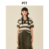 设计感条纹短袖 镂空毛针织衫 女2025春新款 PIT复古法式 polo领小衫