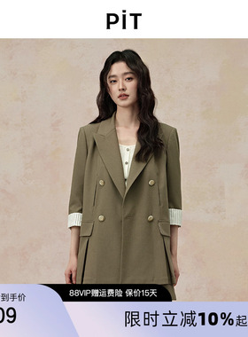 PIT绿色薄款条纹拼接短袖西装外套女2025夏英伦风职业西服上衣
