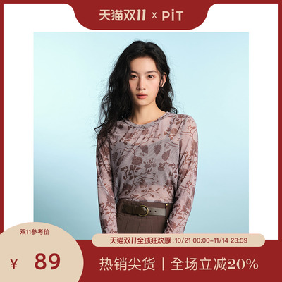 PIT碎花镂空提花长袖T恤雪纺衫女2025夏微透网纱空调衫上衣