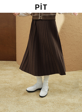 PIT复古黑色高级感直筒针织半身裙女2025冬新款通勤气质小众裙子