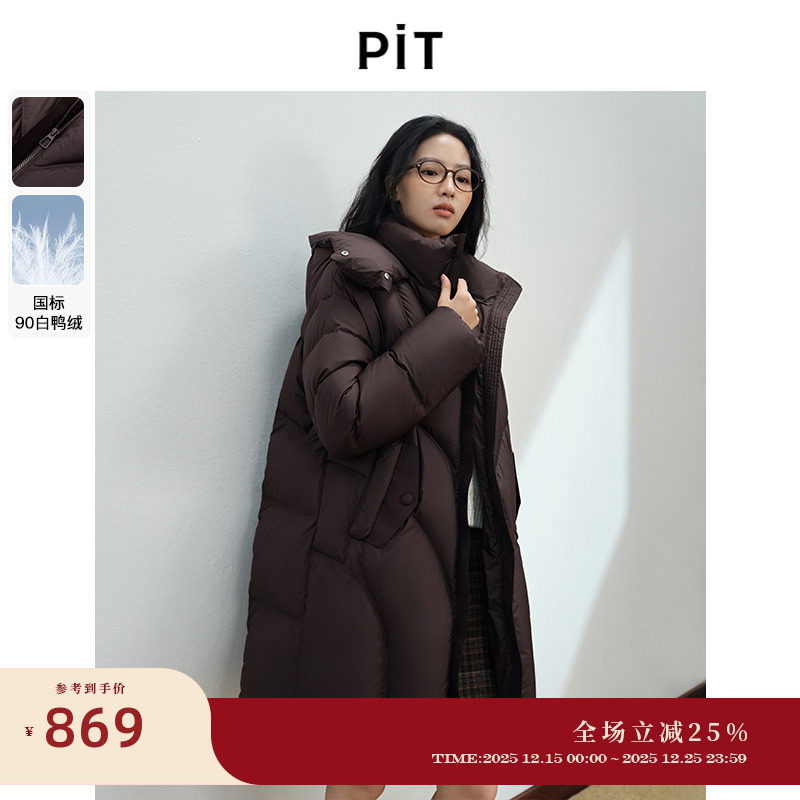 PIT复古安可拉红90白鸭绒立领羽绒服女2025冬装新款宽松保暖外套