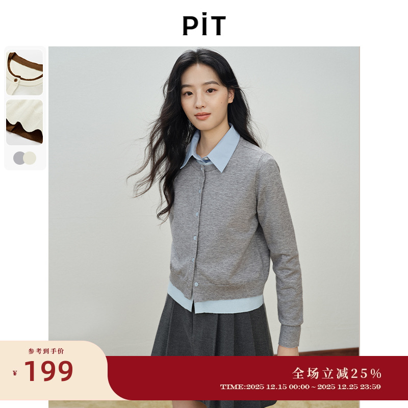 PIT复古miu系撞色圆领针织开衫女2025秋冬新款套头慵懒上衣