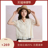 PIT米白V领镂空短袖 上衣 透气小衫 T恤衬衫 女2025夏雪纺拼接薄款