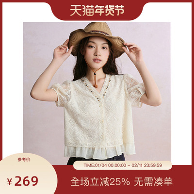 PIT米白V领镂空短袖T恤衬衫女2025夏雪纺拼接薄款透气小衫上衣