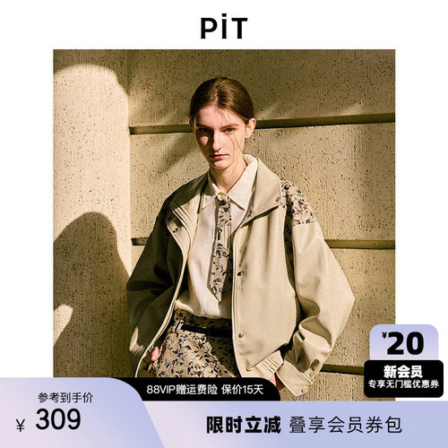 PIT拼色翻领长袖短外套女2026春季新款百搭宽松夹克上衣
