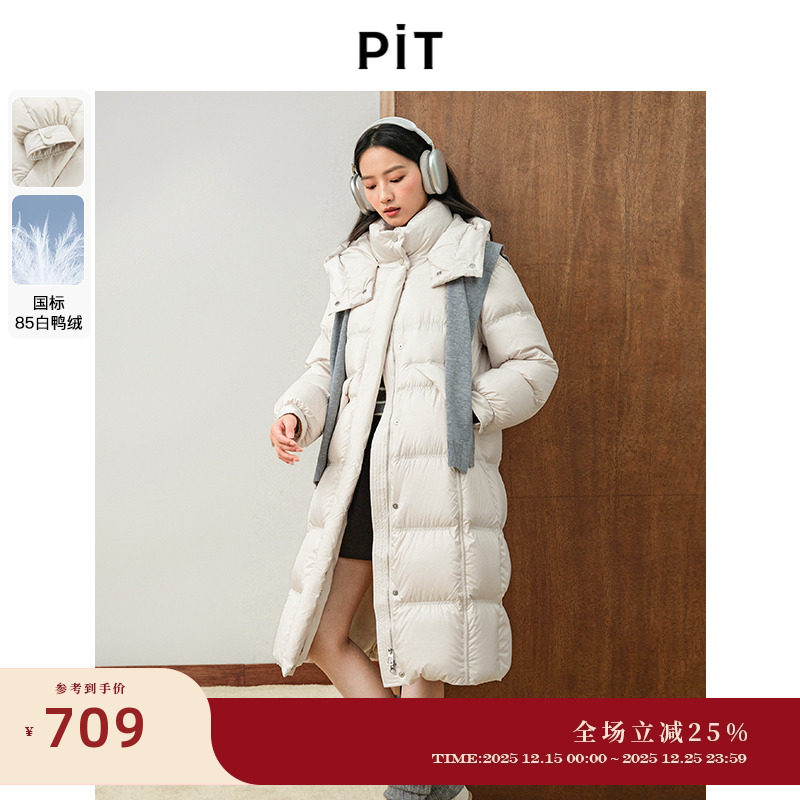 PIT2025年新款冬季立玲连帽羽绒服收腰显瘦中长款保暖外套女