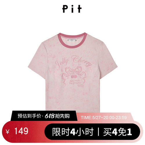 PIT粉色短袖印花T恤女夏显瘦