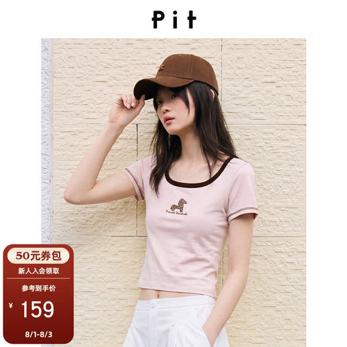 PIT甜酷撞色方领印花短款棉质T恤女2026夏季新款显瘦修身上衣