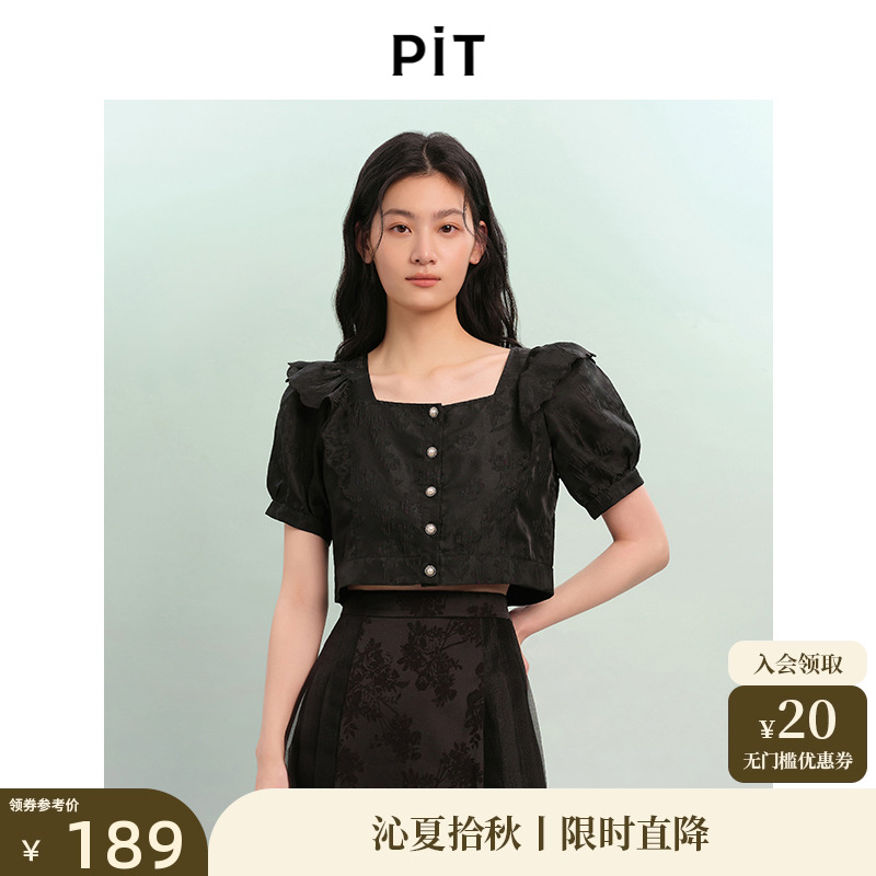 PIT法式复古提花方领泡泡袖短款开衫衬衫女2025夏新轻薄透气上衣