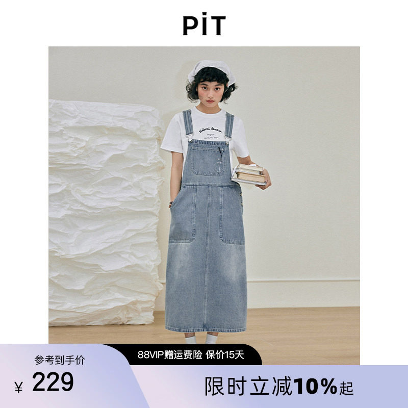 PIT复古纯棉牛仔背带裙子女夏季新款可盐可甜遮肉减龄连衣裙