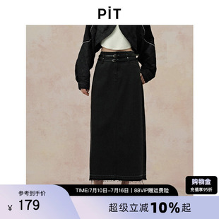 PIT复古水洗黑色A字直筒牛仔半身裙女2025夏薄款遮胯显瘦中长裙