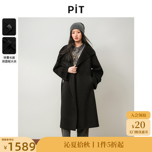 中长款 PIT廓形小香风羊毛羊绒骆驼绒毛呢外套女冬季 双面呢大衣