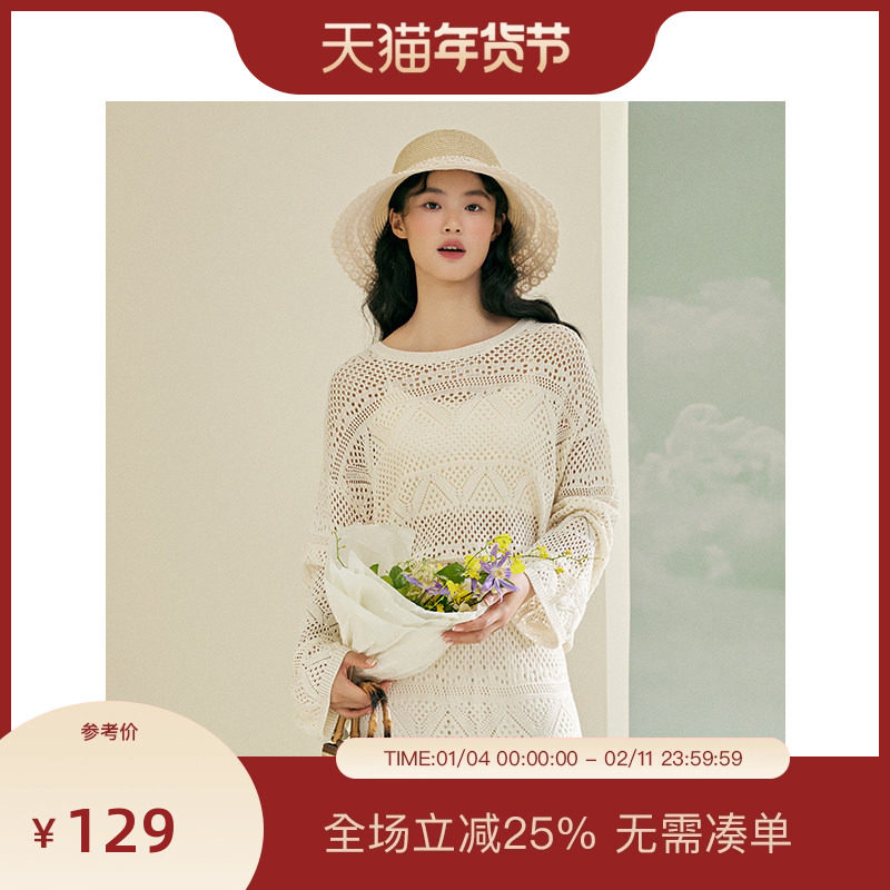 PIT复古法式钩花镂空圆领长袖针织衫2025春新款内搭毛衣罩衫上衣,女装/女士精品,毛针织衫,淘宝优惠券,粉丝福利购,淘宝优惠卷