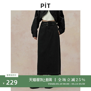 PIT复古水洗黑色A字直筒牛仔半身裙女2025夏薄款遮胯显瘦中长裙