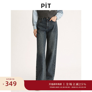 新款 2025秋季 百搭显瘦 女水洗复古休闲裤 PIT100%棉蓝色高腰牛仔裤