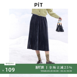 半身裙 复古气质丝绒蓝A字裙显瘦松紧腰长款 PIT2025年春冬新款 时尚