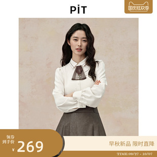 PIT法式 襯衫 雪紡衫 女2025秋職業內搭外套上衣 米白領結長袖
