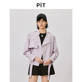 PIT浅紫色短款 外套上衣 百搭显瘦设计款 风衣女2026春季 新款