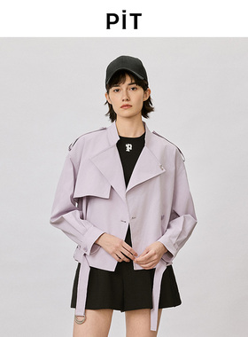 PIT浅紫色短款风衣女2026春季新款百搭显瘦设计款外套上衣
