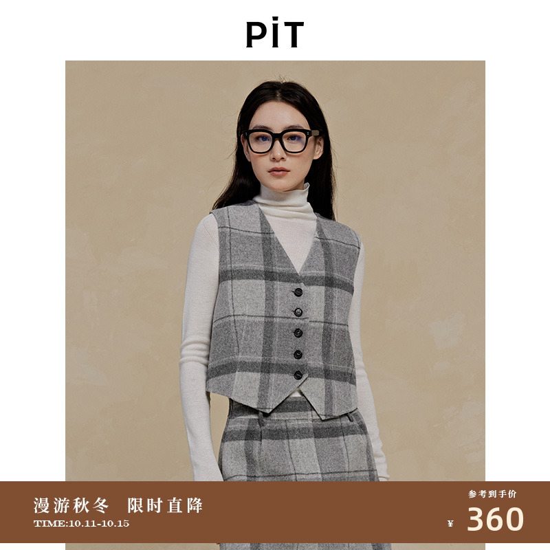 PIT100%绵羊毛马甲女格纹外套2025秋季新款百搭显瘦外套背心