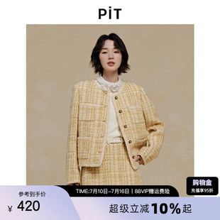 PIT小香风格纹短外套女2026春季新款百搭显瘦小个子外套
