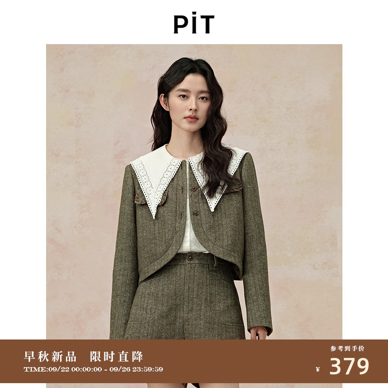 PIT竖条纹长袖绿色复古显瘦粗花呢短外套2025秋季新款小个子上衣