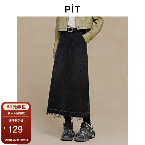 PIT经典黑色做旧牛仔长裙100%棉流苏半身裙秋冬季高腰显瘦