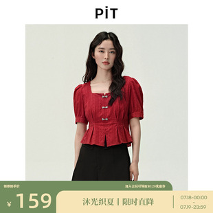 女2025夏U型領(lǐng)薄款 透氣百褶內(nèi)搭上衣 T恤襯衫 PIT復(fù)古紅色純棉短袖