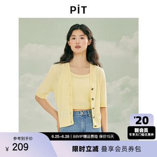 PIT黄色V领提花开衫短袖针织衫女2025夏薄款透气空调衫T恤上衣